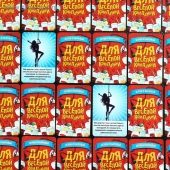 Игра для взрослых с карточками  Для веселой компании - Сима-Ленд - купить с доставкой в Брянске