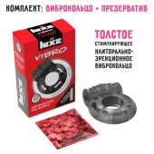 Чёрное эрекционное виброкольцо Luxe VIBRO  Африканский Эль Дьябло  + презерватив - Luxe - в Брянске купить с доставкой