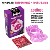 Розовое эрекционное виброкольцо Luxe VIBRO  Бархатный молот  + презерватив - Luxe - в Брянске купить с доставкой