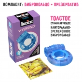 Голубое эрекционное виброкольцо Luxe VIBRO  Кошмар русалки  + презерватив - Luxe - в Брянске купить с доставкой