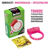 Розовое эрекционное виброкольцо Luxe VIBRO  Поцелуй стриптизёрши  + презерватив - Luxe - в Брянске купить с доставкой