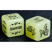 Неоновые кубики  Возьми меня - Сима-Ленд - купить с доставкой в Брянске