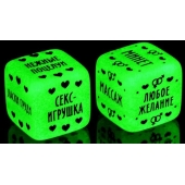 Неоновые кубики  Наслаждение для двоих - Сима-Ленд - купить с доставкой в Брянске