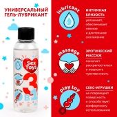 Гель-лубрикант на водной основе SEX TOYS - 75 мл. - Биоритм - купить с доставкой в Брянске