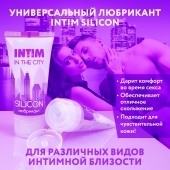 Гель-лубрикант на силиконовой основе Intim silicon - 50 гр. - Биоритм - купить с доставкой в Брянске
