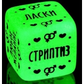 Неоновый кубик  Наслаждение для него - Сима-Ленд - купить с доставкой в Брянске