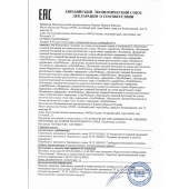 Женский биогенный концентрат для повышения либидо Erotic hard Woman - 250 мл. - Erotic Hard - купить с доставкой в Брянске