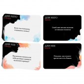 Секс-игра «Правда или вызов?» - Сима-Ленд - купить с доставкой в Брянске