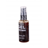 Интимный лубрикант EGZO AROMA с ароматом шоколада - 50 мл. - EGZO - купить с доставкой в Брянске