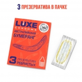 Презервативы Luxe  Австралийский Бумеранг  с ребрышками - 3 шт. - Luxe - купить с доставкой в Брянске