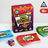 Игра-карточки  Кто последний, тот и ЛОЛ - Сима-Ленд - купить с доставкой в Брянске