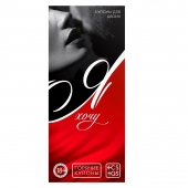 Эротическая игра-купоны с желаниями «Я хочу» - Сима-Ленд - купить с доставкой в Брянске