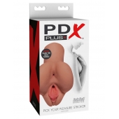 Кофейный мастурбатор Pick Your Pleasure Stroker - Pipedream - в Брянске купить с доставкой