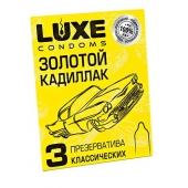 Классические гладкие презервативы  Золотой кадиллак  - 3 шт. - Luxe - купить с доставкой в Брянске