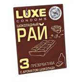 Презервативы с ароматом шоколада  Шоколадный рай  - 3 шт. - Luxe - купить с доставкой в Брянске