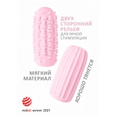 Розовый мастурбатор Marshmallow Maxi Syrupy - Lola Games - в Брянске купить с доставкой