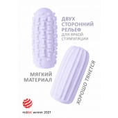 Сиреневый мастурбатор Marshmallow Maxi Syrupy - Lola Games - в Брянске купить с доставкой