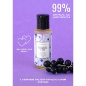 Массажное масло Pleasure Lab Enchanting с ароматом черной смородины и лаванды - 50 мл. - Pleasure Lab - купить с доставкой в Брянске