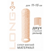 Телесный фаллоудлинитель Homme Long - 15,5 см. - Lola Games - в Брянске купить с доставкой