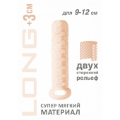 Телесный фаллоудлинитель Homme Long - 13,5 см. - Lola Games - в Брянске купить с доставкой