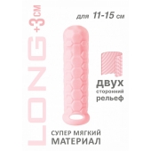 Розовый фаллоудлинитель Homme Long - 15,5 см. - Lola Games - в Брянске купить с доставкой