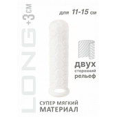 Белый фаллоудлинитель Homme Long - 15,5 см. - Lola Games - в Брянске купить с доставкой