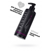 Женский анальный лубрикант на водной основе Erotist Anal For Women - 250 мл. - Erotist Lubricants - купить с доставкой в Брянске