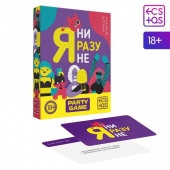 Игра для компании  Я ни разу не - Сима-Ленд - купить с доставкой в Брянске