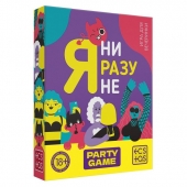 Игра для компании  Я ни разу не - Сима-Ленд - купить с доставкой в Брянске