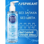 Лубрикант на водной основе Aqua Comfort Neutral - 195 гр. - Биоритм - купить с доставкой в Брянске