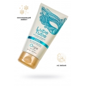 Интимный гель на водной основе Lube Tube Cool с охлаждающим эффектом - 150 мл. - ORGIE - купить с доставкой в Брянске