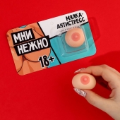 Мялка-релаксант «Мни нежно» - Сима-Ленд - купить с доставкой в Брянске