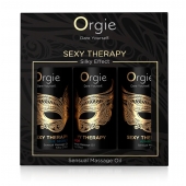 Набор массажных масел Sexy Therapy (3 флакона по 30 мл.) - ORGIE - купить с доставкой в Брянске