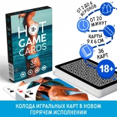 Игральные карты Hot Game Cards «Пляж» - Сима-Ленд - купить с доставкой в Брянске