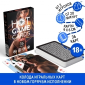Игральные карты Hot Game Cards «3D» - Сима-Ленд - купить с доставкой в Брянске