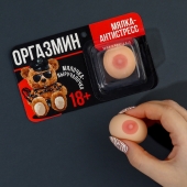 Мялка-релаксант «Оргазмин» - Сима-Ленд - купить с доставкой в Брянске