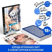 Игральные карты Hot Game Cards «Хентай офис» - Сима-Ленд - купить с доставкой в Брянске