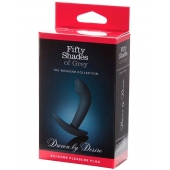 Анальная пробка Driven by Desire Silicone Butt Plug - 9 см. - Fifty Shades of Grey - в Брянске купить с доставкой