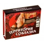 Игра  Территория соблазна  в подарочной коробке - Сима-Ленд - купить с доставкой в Брянске