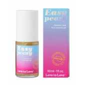 Анальный расслабляющий гель Easy Peasy - 30 мл. - Love to Love - купить с доставкой в Брянске