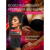 Женский возбуждающий крем с феромонами EroWoman - 25 гр. - Биоритм - купить с доставкой в Брянске