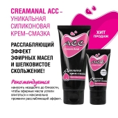 Анальная крем-смазка Creamanal АСС - 25 гр. - Биоритм - купить с доставкой в Брянске