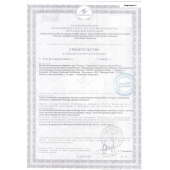 Биологически активная добавка к пище  Андрогерон  - 3 капсулы (500 мг.) - Виктория-Райт - купить с доставкой в Брянске