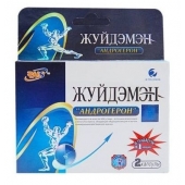 Биологически активная добавка к пище  Андрогерон  - 3 капсулы (500 мг.) - Виктория-Райт - купить с доставкой в Брянске