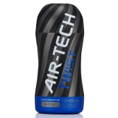 Мастурбатор с регулируемой плотностью обхвата Custom Strength CUP Twist Ripple - Tenga - в Брянске купить с доставкой