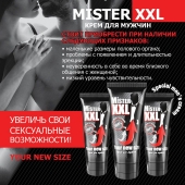 Крем для увеличения пениса MISTER XXL - 50 гр. - Биоритм - купить с доставкой в Брянске
