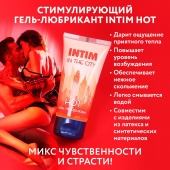Стимулирующий гель-лубрикант Intim Hot - 60 гр. - Биоритм - купить с доставкой в Брянске