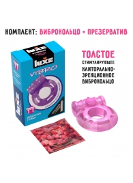 Фиолетовое эрекционное виброкольцо Luxe VIBRO  Бешеная гейша  + презерватив - Luxe - в Брянске купить с доставкой