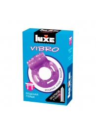 Фиолетовое эрекционное виброкольцо Luxe VIBRO  Бешеная гейша  + презерватив - Luxe - в Брянске купить с доставкой