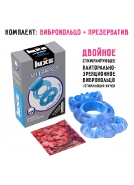 Голубое эрекционное виброкольцо Luxe VIBRO  Дьявол в доспехах  + презерватив - Luxe - в Брянске купить с доставкой
